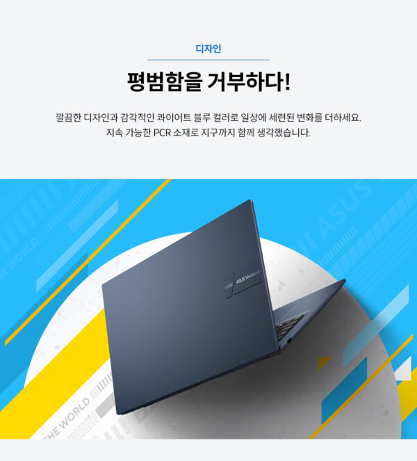 ASUS VivoBook 15.6" C5-120U 16GO 512SSD W11H BLEU