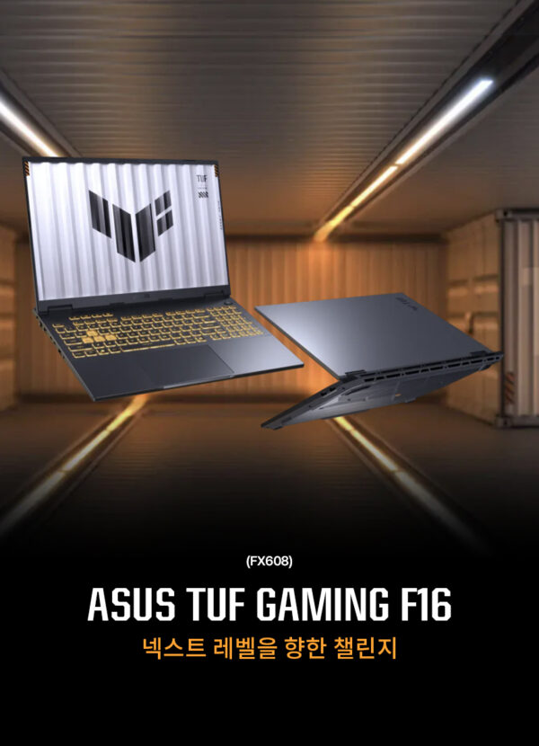ASUS Gaming TUF i7-14650HX/16"/16G/512G/RTX 5060/W11H Gris