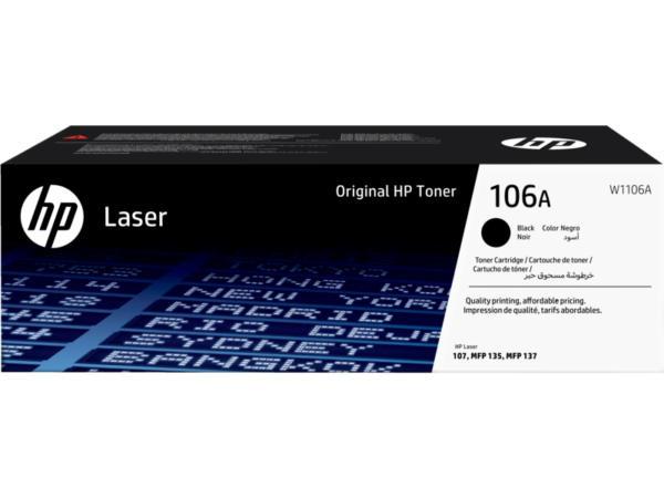 CMPS Toner Noir HP Managed LJ (23000p)
