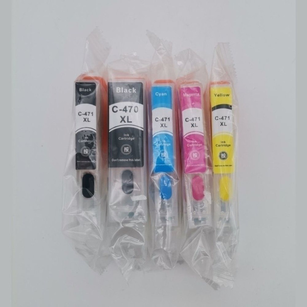 Encre CANON CLI-471 CYAN DB