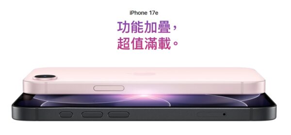 Apple iPhone 17e 512GB Black DE