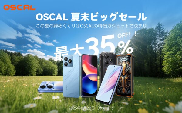 OSCAL C20 Pro 6,09'' 4G DS Octa 2/32Go 2Cam Andr11 * Noir