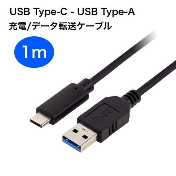 Rallonge USB3.1 Type-C M/F * 1,00m [150340]
