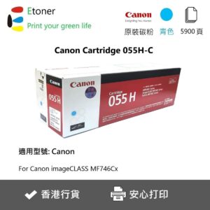 TONER CANON 055H CYAN (High Capacity)