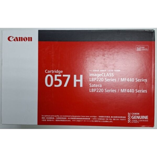 TONER CANON 057H NOIR (High Capacity) pour LBP-22x