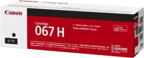 TONER CANON 067H NOIR (High Capacity)