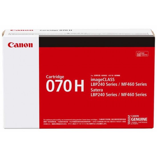 TONER CANON 070H NOIR (High Capacity) pour LBP240/MF460 Series