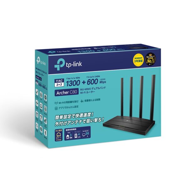 TP-LINK Archer C80 * Routeur WiFi AC1900 Wave2 MU-MIMO 1xWAN 4xGbL