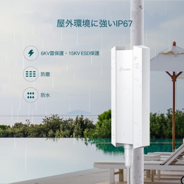 TP-LINK EAP650-Outdoor * Point d'accès WiFi6 AX3000 Ext. PoE+ Omada