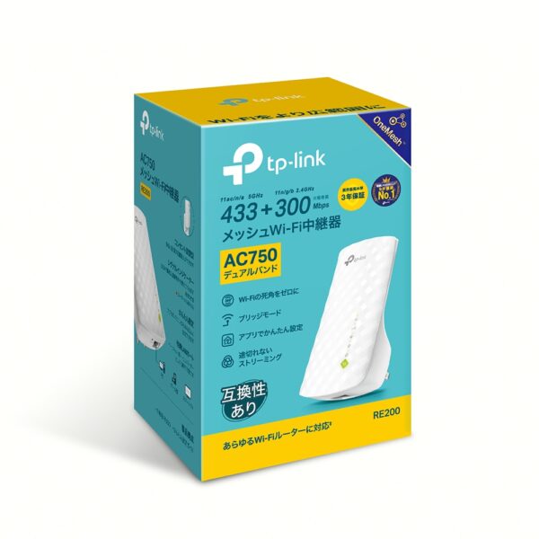 TP-LINK TL-RE200 * REPETEUR DE SIGNAL WiFi AC750 +LAN