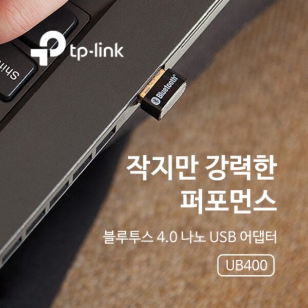 TP-LINK UB400 * Clé USB Bluetooth 4.0 Nano