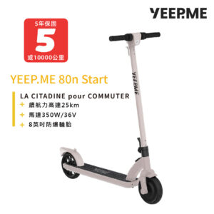 TROTTINETTE YEEP.ME 100A 10 500W 36V/10Ah +Clignotants
