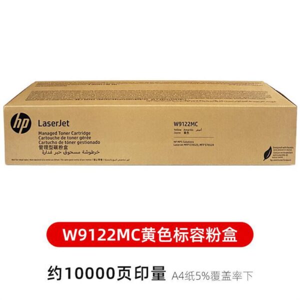 **MPS** TONER Noir LaserJet Managed - E785*