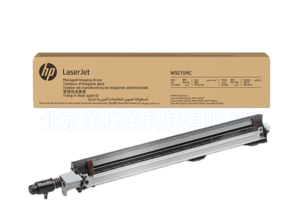 **MPS** HP W9215MC Tambour d'imagerie - E783** - E782**